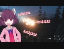 【COD MW】#1 東北クソガキは特殊部隊に入隊します