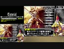 【実況です】ナイツ・イン・ザ・ナイトメア【Part2】