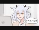 【アークナイツ同人】ロドス第一高校　03⭐パソコン授業⭐