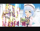 【東方×バトスピ】東方娯楽団 【番外編】第14戦 『詩姫対決 -武将vs真夏の学園編-』