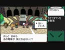 【ポケットモンスター ブラック】 プレイ動画 Part24