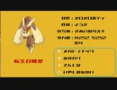 【1分で分かるミミロップ】剣盾ランクマ「オーム召喚型」