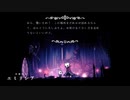 ++生放送録画++ ケリーさんの Hollow Knight その27