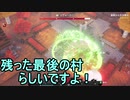 村人たちの英雄になれ！【マインクラフトダンジョンズ】を実況プレイ！4話目