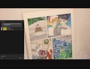 【ゆきひと】マンガ描き・雑談生配信 #262B