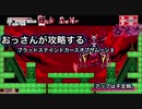 おっさんが攻略する(=ﾟωﾟ)ﾉブラッドステインドカースオブザムーン 2
