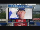 2020/7/24　横浜DeNAベイスターズ　スタメン発表