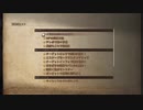 FINAL FANTASY Ⅻ The ZODIAC AGE 実況プレイ クランレポート編