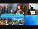 【実況】世界樹と不思議のダンジョン2　タイムシフト　Part10-5【初見】