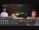 金！暴力！狂気！　第六章