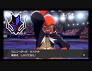 台湾の人がポケモンソードの世界を行く81