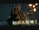 【Death Stranding】まったりクール便 Part 41【実況】