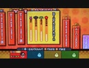 【太鼓の達人Wii5】#4   Blue Rose Ruin   フルコンボ