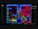 【無編集/更新】パネルでポン VSCOM S-HARD RTA_13分09秒