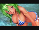 【MMD】 日焼けGUMIでMasked bitcH 【カメラ配布あり】