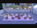 【プレイ動画】 ペーパーマリオ オリガミキング Part37