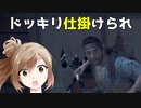 【ゴーストオブツシマ】ハーンをバキバキにするぜよ#5