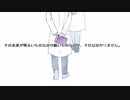 【インセイン】Room-0- part4(終)【実卓リプレイ】