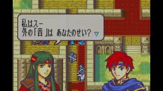 【実況プレイ】ファイアーエムブレム封印の剣 part6 後編【初実況】