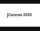 caravan2020