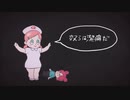 おでこが「ジャンキーナイトタウンオーケストラ」をラップ入れて歌った。【DECOTA】