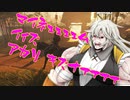 [マッスロイド] ツシマアカリ [紲星あかり]