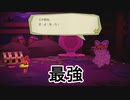 【実況】色どり豊かな世界と語彙力を取り戻す #28【ペーパーマリオカラースプラッシュ】