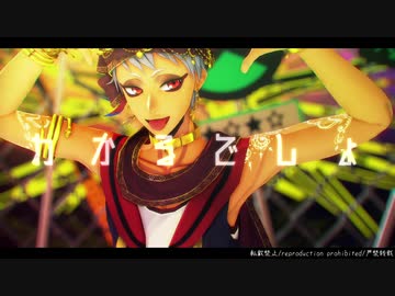 【MMDツイステ】劣等上等【カリム・アルアジーム】