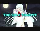U87AI 「The Sole Tourist」アラン（オリジナル曲）