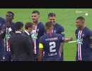試合前のセレモニー 《19-20フランスカップ》 [決勝] サンテティエンヌ vs パリ・サンジェルマン