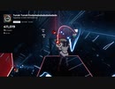 【Beat Saber】トゥルトゥル打打打打打打打打打打