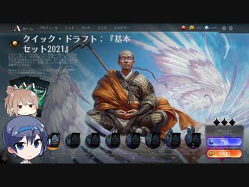 【MTGA】ドラフトで遊ぶ　その26【CeVIO実況】