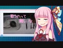 【voiceroid】あかねちゃんがブザーを鳴らすようです【電子工作】