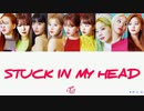 TWICE STUCK IN MY HEAD カナルビ 歌詞 日本語字幕