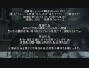 【終了しました。】避暑地イルシール観光会 with PS4【DARKSOULSⅢ】