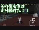 史上初、マリオカート64実況でゲロを吐く男。【マリオカート64実況】