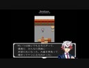 【ゲーム系遊戯王VRAINS】哀-Ai-悼歌・２１（第二章第十五話）【仮想続編RPG】