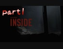 【INSIDE】操り機会と独りの少年 part1【ゲーム実況】