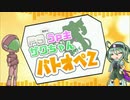 【ゆっくり実況】PS微妙なうｐ主とザクちゃんがゆくバトオペ2　part.4【バトオペ2】