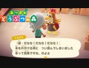 【実況】自由気ままに無人島ライフ６９日目【あつ森】