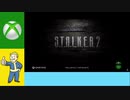 XBOXユーザーがXbox Games Showcaseを見ながら喋る【後編＋α】