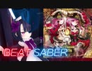 BeatSaber 簡単なランク譜面で世界の精度に挑戦!! iLLness LiLin [Normal] Ranked★1.91 FBT