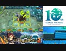 【実況】世界樹と不思議のダンジョン2　タイムシフト　Part10-8【初見】