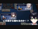 【最強雀士への道】藤原ゆまの雀魂実況プレイ⑤