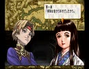 人と道を探る ヴァルキリープロファイル初見実況 43