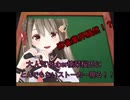 【麻雀業界騒然！？】大人気Vtuber楠栞桜氏にとんでもないストーカー現る！