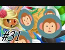 【スーパードラモンクエスト～ 実況プレイpart31】オーブでおはじきしたい[同人ゲーム]