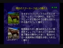 【実況】ウイニングポスト2 プログラム96 #43