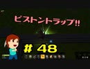 切磋 琢磨ゲーム実況＠Scrap Mechanic  #48