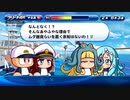 【パワプロサクスペ】野球知らん仲間とタミフルパワプロ-01 [フリート高校]